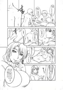 Page 7 of ObsceneService ~Waisetsu Hitozuma Baishun~ - preview thumbnail