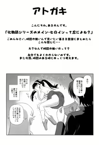Page 12 of Shinobu Tanma - preview thumbnail