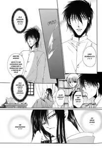 Page 3 of Labyrinth of the cursed eye - preview thumbnail