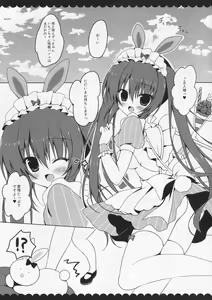 Page 3 of Goshujin-sama ni Oshioki Sarechaimashita - preview thumbnail