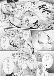 Page 24 of Let's Study xxx 3 - preview thumbnail