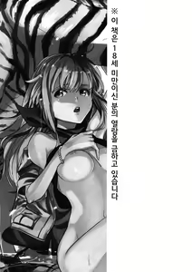 Page 4 of oasis siesta - preview thumbnail