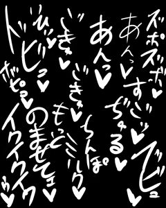 Page 108 of Nyotaika Elf no Ouji-sama - preview thumbnail