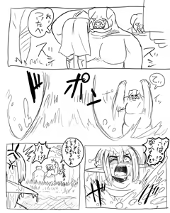 Page 110 of Nyotaika Elf no Ouji-sama - preview thumbnail