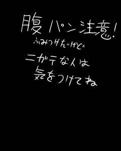 Page 11 of Nyotaika Elf no Ouji-sama - preview thumbnail