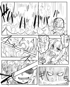 Page 125 of Nyotaika Elf no Ouji-sama - preview thumbnail