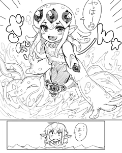 Page 126 of Nyotaika Elf no Ouji-sama - preview thumbnail