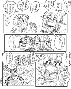 Page 128 of Nyotaika Elf no Ouji-sama - preview thumbnail