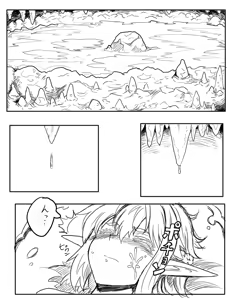 Page 166 of Nyotaika Elf no Ouji-sama - preview thumbnail