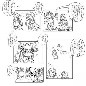 Page 169 of Nyotaika Elf no Ouji-sama - preview thumbnail