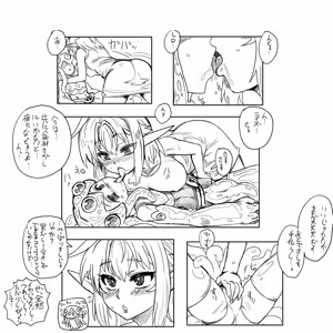 Page 174 of Nyotaika Elf no Ouji-sama - preview thumbnail