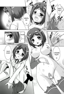 Page 76 of Toshishitakko! Celebration - Younger Girls! Celebration (decensored) - preview thumbnail