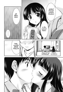 Page 90 of Toshishitakko! Celebration - Younger Girls! Celebration (decensored) - preview thumbnail