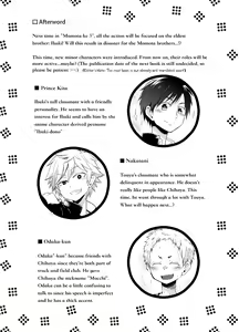 Page 21 of Momota-ke 2 - preview thumbnail