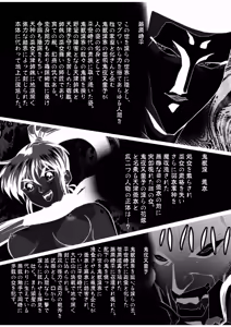 Page 3 of Fallen XX AngeL 15 THE DARK  Full Color - preview thumbnail
