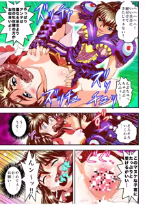 Page 13 of Fallen XX AngeL 16 THE DARK2  Full Color - preview thumbnail