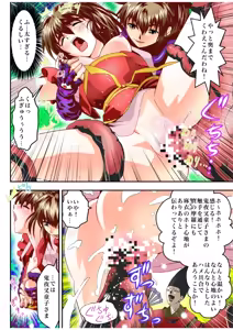 Page 22 of Fallen XX AngeL 16 THE DARK2  Full Color - preview thumbnail