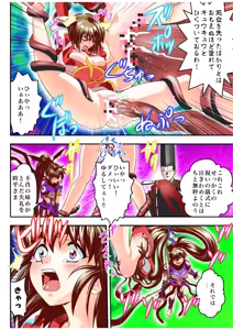 Page 24 of Fallen XX AngeL 16 THE DARK2  Full Color - preview thumbnail