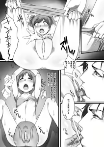 Page 57 of 2D Comic Magazine Keimusho de Aegu Onna-tachi Vol. 2 - preview thumbnail
