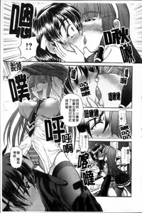 Page 138 of Onesho Mamire - preview thumbnail
