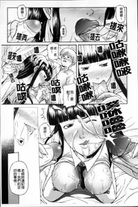 Page 178 of Onesho Mamire - preview thumbnail