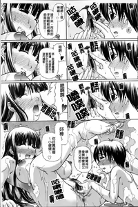Page 22 of Onesho Mamire - preview thumbnail
