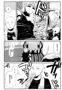 Page 3 of Living Dark with You - preview thumbnail