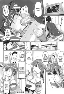 Page 215 of Fella Hame Lips - preview thumbnail
