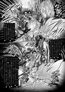 Page 21 of Dark Planet Syndrome Yon ~ Fushoku Houkai Tsukihime ~ - preview thumbnail