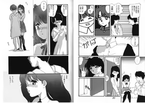 Page 20 of FOR DESIRE - preview thumbnail