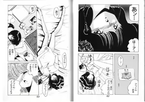 Page 37 of FOR DESIRE - preview thumbnail