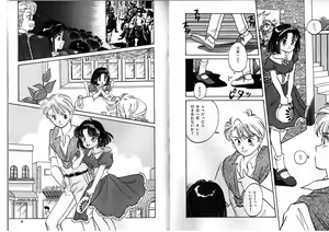 Page 35 of FOR DESIRE Vol. 2 - preview thumbnail