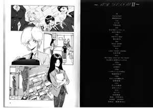 Page 5 of FOR DESIRE Vol. 2 - preview thumbnail
