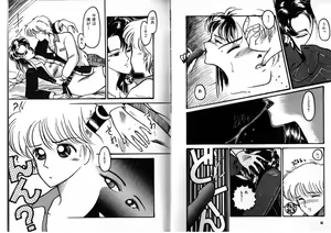 Page 51 of FOR DESIRE Vol. 2 - preview thumbnail