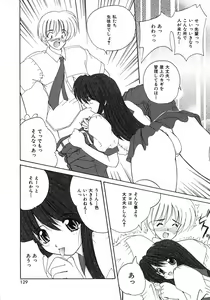 Page 130 of Sweet Honey - preview thumbnail