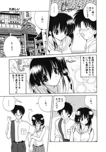 Page 26 of Sweet Honey - preview thumbnail