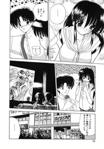 Page 27 of Sweet Honey - preview thumbnail