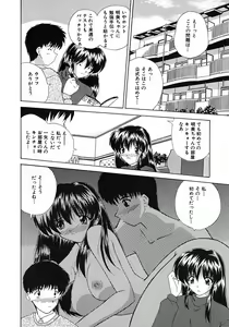 Page 38 of Sweet Honey - preview thumbnail