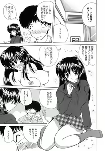 Page 40 of Sweet Honey - preview thumbnail