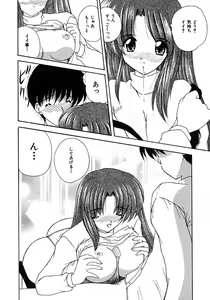 Page 63 of Sweet Honey - preview thumbnail