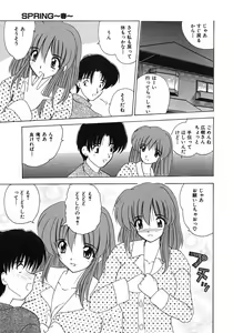 Page 100 of Sweet Honey - preview thumbnail