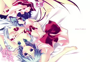 Adabana — hentai manga cover on Fhentai