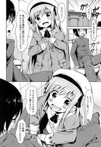Page 140 of Loli Bocchi. - preview thumbnail