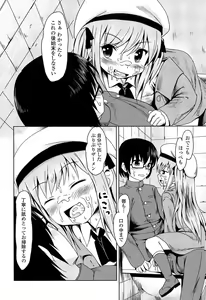 Page 146 of Loli Bocchi. - preview thumbnail