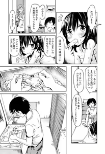 Page 161 of Loli Bocchi. - preview thumbnail