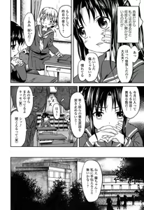 Page 182 of Loli Bocchi. - preview thumbnail