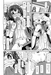 Page 56 of Loli Bocchi. - preview thumbnail