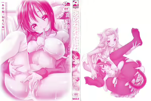 Page 2 of Ano ne, Watashi ne - preview thumbnail