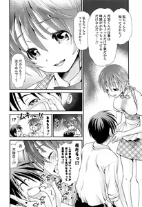 Page 85 of Ano ne, Watashi ne - preview thumbnail