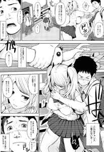 Page 34 of Uri-Uri JK - preview thumbnail